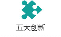 現(xiàn)代化的模塊化設計，破碎功能更完善，彰顯國際范兒